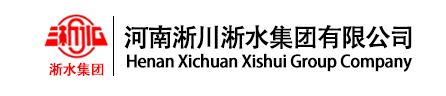 淅川縣淅水商貿(mào)有限公司,河南淅川淅水集團(tuán)有限公司，旗下有河南省淅川水泥有限公司、淅川中聯(lián)水泥有限公司、淅川淅水商貿(mào)、西峽長(zhǎng)安水泥有限公司、厚坡水泥粉磨站、淅水商混站、厚坡商混站、淅川縣金開(kāi)源中小企業(yè)投資擔(dān)保有限公司、淅川縣匯源小額貸款有限公司、物流運(yùn)輸公司、玉器陶瓷公司、長(zhǎng)安商貿(mào)公司、封子山石材公司、匯源石料公司、匯源工程公司、龍山風(fēng)景區(qū)等